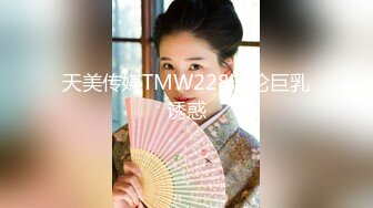 精油推背勾搭女技师 极品超大G奶骑在身材揉捏 脱下内裤摸屁股