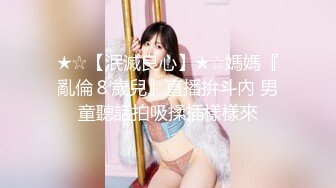 阳台上的母狗调教！极品巨乳女神，九儿闺蜜【BOBBY璐璐】定制福利，狐狸尾乳夹皮鞭道具SM