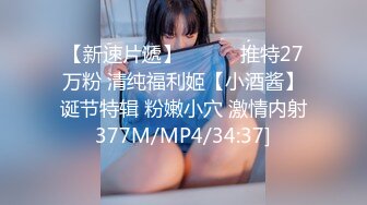 STP30740 國產AV 扣扣傳媒 91Fans FSOG089 青春女友感體驗 冉冉學姐