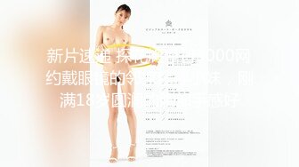 细腰翘臀女神主动后入