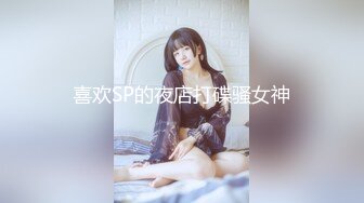 极品身材性感混血美女姐妹花全裸试用假屌测评