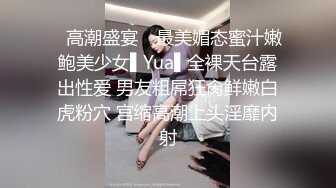 【新片速遞 】商场女厕蹲守嫩白长腿甜美女神,性感羊角型阴毛和平滑嫩穴看射了