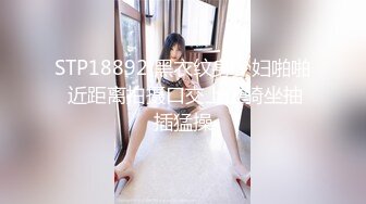 车模女神▌淑怡▌JK女友造人计划 后入Q弹蜜桃臀 内射淫靡中出精浆狂涌