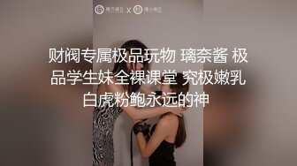 最新9月订阅流出女体SM绳艺大师【Ace无忌】推特福利视图