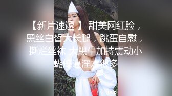 苗條嫩妹穿上情趣内衣口交騎乘抽插