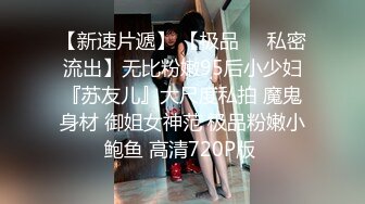 （继续）后入来长春出差的少妇