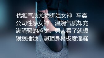 美女需要被爱的!