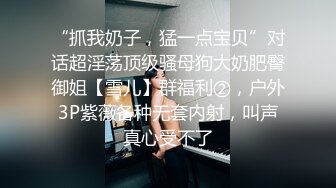 《震撼网红❤私拍秘泄密》▶群狼求档Onlyfans百万粉丝▶可盐可甜撸铁健身教练Yummy露脸私拍~啪啪紫薇COSER非常反差 (8)