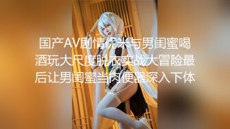 国产麻豆AV 麻豆US LAX0054 POV火辣教师 Kay Lovely