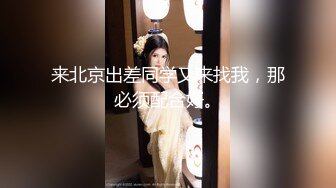 【全網首發】【豪華推薦&amp虐戀女神】牛逼調教大神『50度先生』震撼首發 花式調教女奴 群P插針飲尿露出樣樣齊 高清720P版 (11)