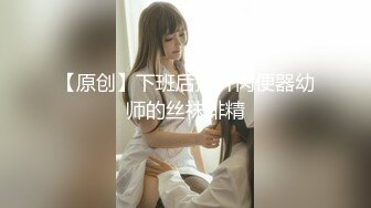 【AI换脸视频】鞠婧祎 白丝情趣诱惑