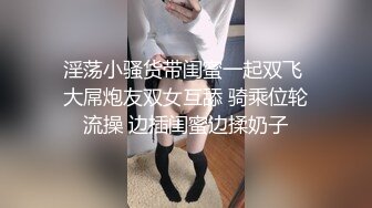 大美媚京 白皙兔女郎性感放松 從可愛到誘惑 纖細腰身 妖嬈面容 精致面孔