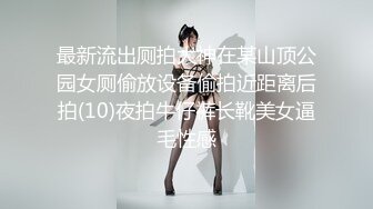 【水疗馆】女技师给大哥体验全套莞式服务，胸推漫游毒龙从上舔到下，苗条翘乳身材一级棒，偷窥视角精彩