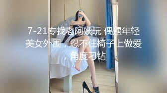 大圈高端，36E豪乳极品，忍不住先摸一把，跪地舔屌乳交，情趣装骑乘爆插，打桩机后入1