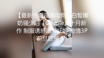 2019夫妻自拍-夫妻在家的点事