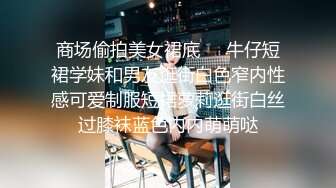 《按摩店小粉灯》村长寒冷冬夜扫街路边按摩小店快餐两个少妇老板娘最近村长迷恋上了舔逼