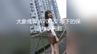 《百度云泄密》单位领导酒店潜规则新来的美女实习生 尝试操她的屁眼 (2)