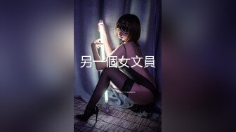 好一个无毛嫩穴 鸡动不已 爆机少女喵小吉 双子 拉姆蕾姆 扑倒双飞