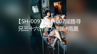 2/16最新 重金约啪性感卷发大美女刚搞完一次又被干VIP1196