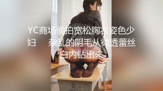 巨乳翹臀馴鹿穿透視睡衣口硬粗屌女上位騎乘顏射／清純美少女課業退步淪為性奴乳交暴肏白漿四溢等 720p