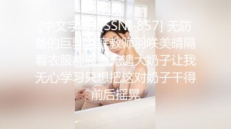 穿上女仆装给我口