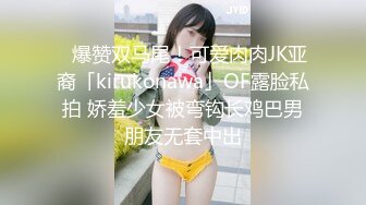 高端外围女探花阿枪酒店约炮170CM气质女神??穿着性感情趣内衣高跟鞋草