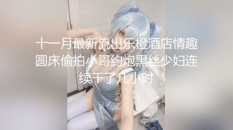 颜值超高美女和炮友激情啪啪，口交bb赛跳弹高潮喷尿内射。