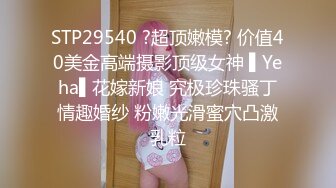 操绝美护士女友