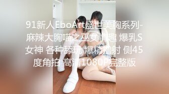 国产剧情AV巨作 推荐女优初次试镜越淫荡越高(叶一涵）