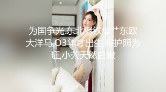 烏托邦傳媒 WTB011 悶騷人妻的高級會所全套服務 苡若