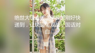 【新片速遞】极品反差婊--眼镜妹❤️：骚货大奶，白虎御姐，使劲诱惑网友肏她，性需求很难得到满足！