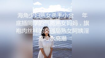 露脸情趣制服 无套暴力后入淫荡美娇娃