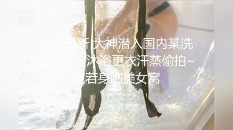  高颜值女神御姐 白色外衣内里贴身黑丝包臀裙 楚楚渴望眼神加上软软娇躯立马要沦陷啊