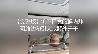 XK0001 出租女友 阻隔女友过大年 星空无限传媒