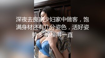 【虎牙】小橙子   扭胯抖奶热舞 千元定制艳舞合集【90v】 (27)