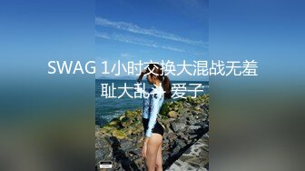 ⚫️⚫️电报群VIP高清无水印，精液盛宴！乱伦变态老哥调教母狗堂妹，暴力深喉，夹心饼干