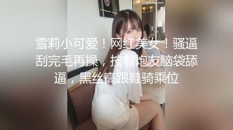 推特福利姬 极品萌妹【搽搽】年关福利 开档丝袜幻龙坐莲后入紫薇 展示身材 (1)