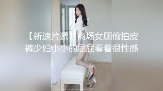 小情侣清晨起来,先做爱做的运动 上集