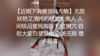 【最新封神❤️极品乱伦】✿小姑的调教之路✿再次开发爆裂黑丝妖精小姑紧致菊花 肛塞大屌齐上阵太爽了 高清720P原档