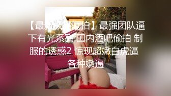 [2DF2] 洗浴会所800元挑了位颜值不错的美女技师全身按摩,技术太棒了把鸡巴都按硬了,私下加了点钱当场操了她.[BT种子]