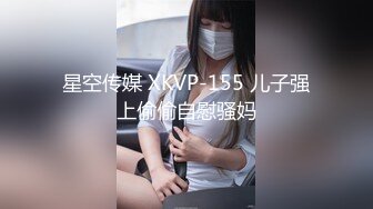 【新速片遞 】丰满熟女 ♈·桃子冰妈妈·♈ ：辅导儿子作业突然想要，跑进洗手间黑丝自慰。这妈妈在儿子背后竟干出这种事！