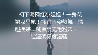 极品女神剧情系列-漂亮小姨子勾引姐夫开房做爱 被姐姐现场抓奸 竟发现姐姐拉链没拉好?