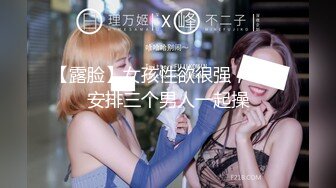 【烈焰红唇美女大战头套男】极品美腿吊带白丝猛扣多毛骚穴