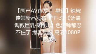 巨乳多情少妇身材丰满道具自慰抠逼吃鸡好爽被男友狠草乖乖