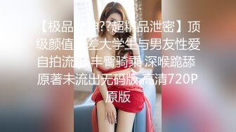 惊爆父女乱L纪实！在广东打工的糟老头子和女儿合租，18岁的女儿太极品太粉嫩了忍不住上了她