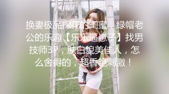 巨乳眼镜熟女淫性十足贪吃鸡巴 被炮友按在躺椅上十八般姿势爆操