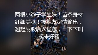 双飞白虎美眉 这两只白屁屁 无毛一线天 确实诱惑 撅着屁股想插那个就那个 性福舒坦