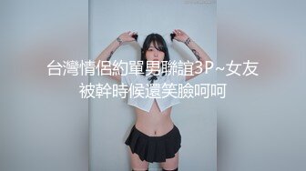 星空無限傳媒 XKG065 校園秘事 清純校花墮落成淫蕩婊子 白允兒