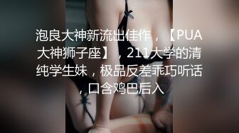 STP27466 ?会所首发? 制片厂 91YCM-19 儿子给老子戴绿帽子▌美凉子▌约炮嫖到貌美后妈 鲜嫩白虎穴拉丝淫靡汁液 人美穴美爽爆 VIP0600