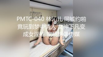 【全網推薦】【超精品】21歲的在讀大學生小夢ndream,一線天小穴便宜男友117P+45V 清純的外表下隱藏著一顆騷動的心～原版高清MK1279